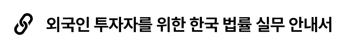 https://www.g-world.co.kr/img/20250730/0d3e4de9-c42a-49e7-8782-68f429273e5f.png