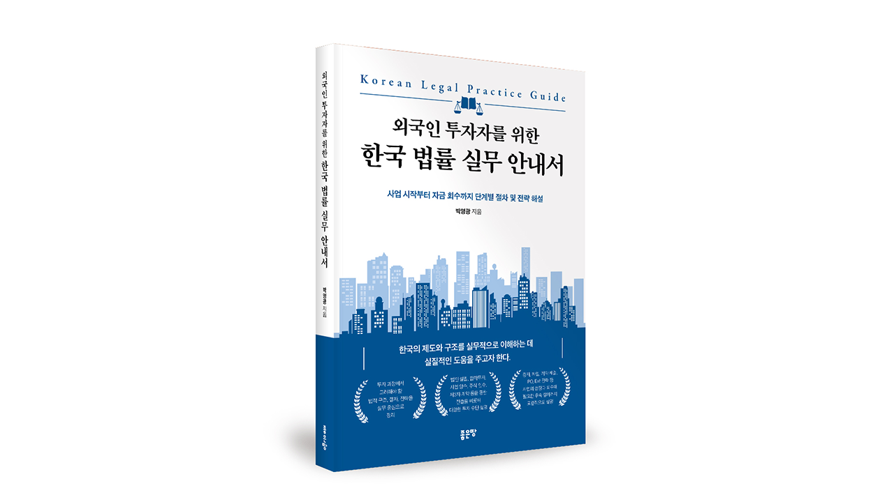 https://www.g-world.co.kr/img/20250730/019f8238-ec7c-4c74-83b5-15b51e8771b1.png