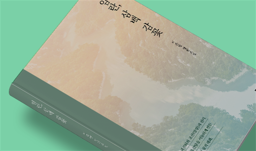 2025년 12월 기준 ‘임란, 삼백 감꽃’이 알라딘에서 9위를 기록했습니다.